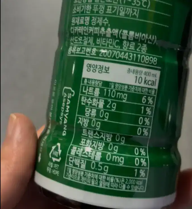 Nutrition facts on the back of the decaf coffee bottle