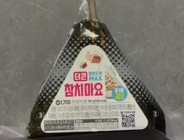 Honest Review - GS25 "The Bigger" Tuna Mayo Triangle Gimbap – More Rice, But Where's the Tuna?