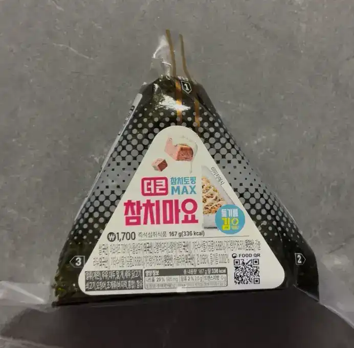 Front view of the GS25 The Bigger Tuna Mayo packaging