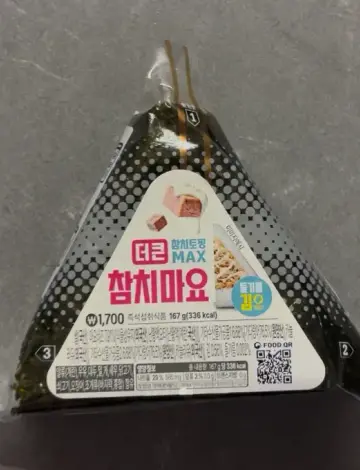 Honest Review - GS25 "The Bigger" Tuna Mayo Triangle Gimbap – More Rice, But Where's the Tuna?