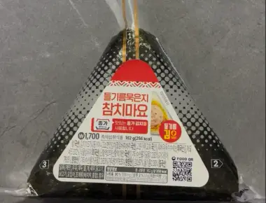 Honest Review- GS25 Jongga Perilla Oil Muted Kimchi Tuna Rice Ball – Bamboozled by the Weight 🤦‍♂️