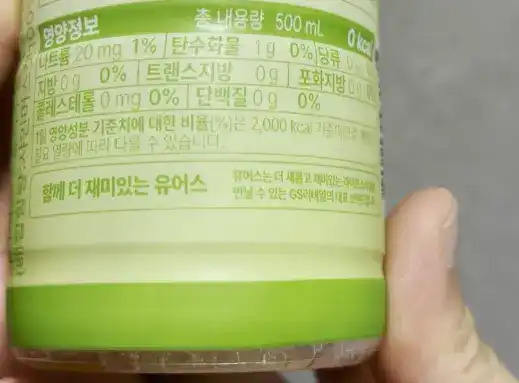 Nutrition facts of the zero-calorie Shine Muscat Iced Tea