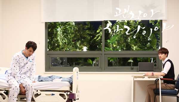 A serious scene highlighting the mental health themes and overcoming stigma in South Korean society