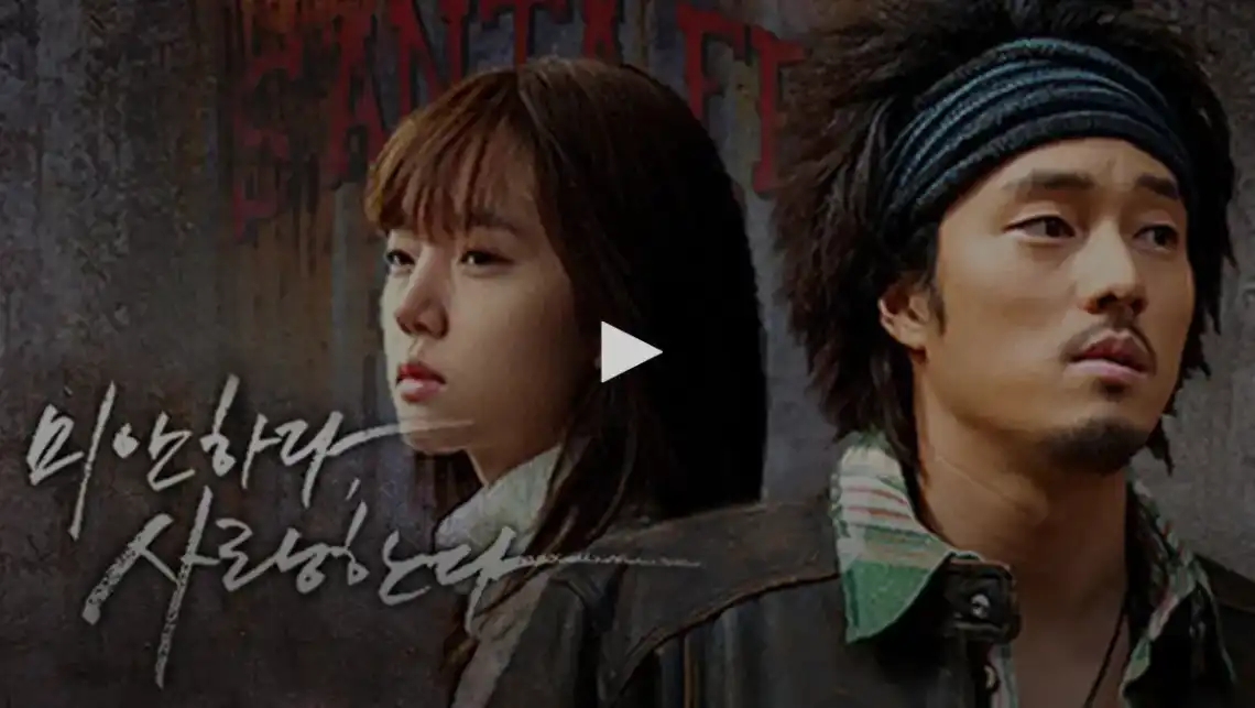 The famous Y2K Korean fashion from the drama featuring a rainbow knit sweater and a newsboy cap