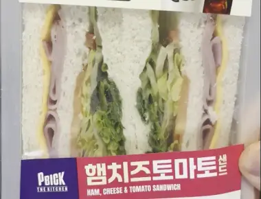 Honest Review- CU Ham, Cheese & Tomato Sandwich – Where is the Tomato?