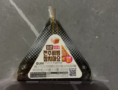 Honest Review - GS25 "The Bigger" Jeonju Bibimbap Tuna Mayo Triangle Gimbap – Bigger Size, Disappointing Execution