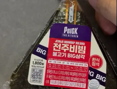 Honest Review- CU Big Jeonju Bibim Bulgogi – A Step Up from the Patty Version?