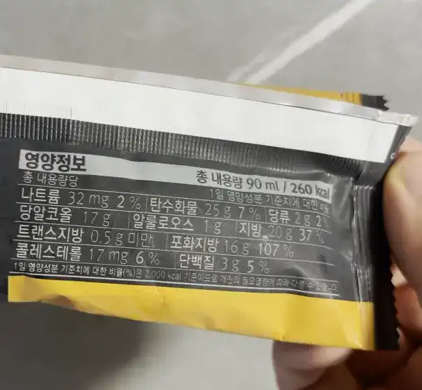 Nutrition facts of the Netflix Low Sugar Almond Chocolate Bar