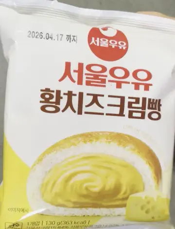 Honest Review- GS25 Seoul Milk Yellow Cheese Cream Bread – Is the "Cheese Power" Real?